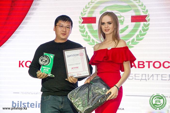 Представитель KYB в Казахстане, Александр Ли, на церемонии вручения награды в номинации "Лучший поставщик компонентов подвески"
