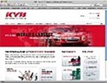 Компания KYB запускает новый европейский сайт
