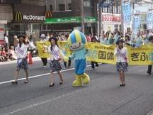 Компания KYB выступила спонсором Национального спортивного фестиваля в Японии