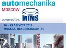 KYB примет участие в Международной выставке «Automechanika powered by MIMS 2013»