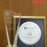 KYB стала лауреатом четырех престижных бизнес-премий