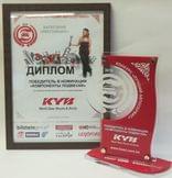 KYB - победитель в номинации "Компоненты подвески" в Казахстане